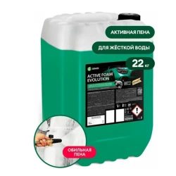 Автошампунь Grass Active Foam Evolution 110516, 22 кг
