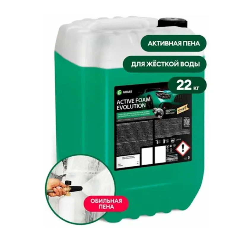 Автошампунь Grass Active Foam Evolution 110516, 22 кг Автошампунь Grass Active Foam Evolution 110516, 22 кг