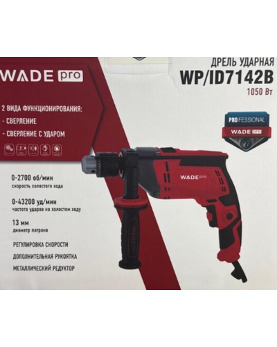 Zərbəli drel Wade Pro BB-0738 1050W