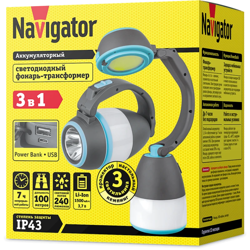 Фонарь с адаптером 14086 Фонарь с адаптером 14086