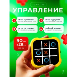 Masaüstü oyun Крестики-нолики 4in1