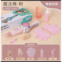 Набор для мыльных пузырей kabarcik 100, розовый Набор для мыльных пузырей kabarcik 100, розовый