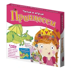 Игровой набор ГеоДом Читай и играй 6 в 1 Принцессы