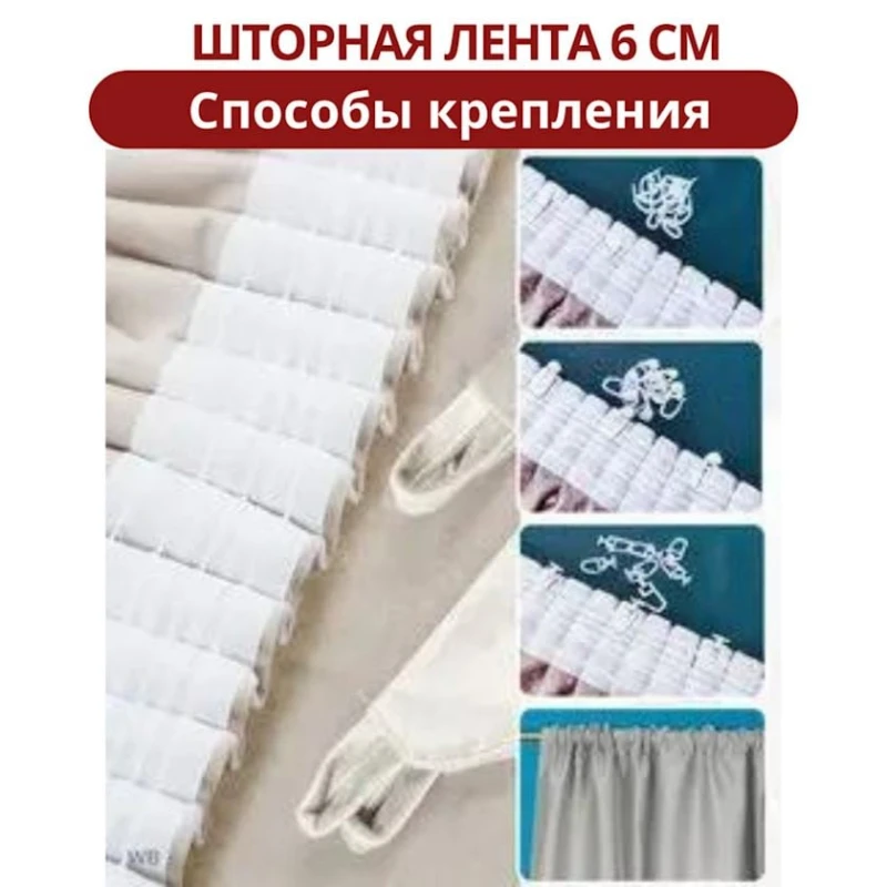 Pərdə dəsti РА-1010986, 150х280 sm, məxmər, boz Pərdə dəsti РА-1010986, 150х280 sm, məxmər, boz