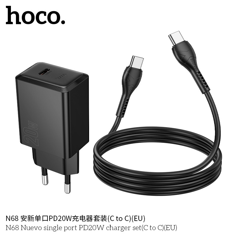 Устройство сбора энергии HOCO N68 Black