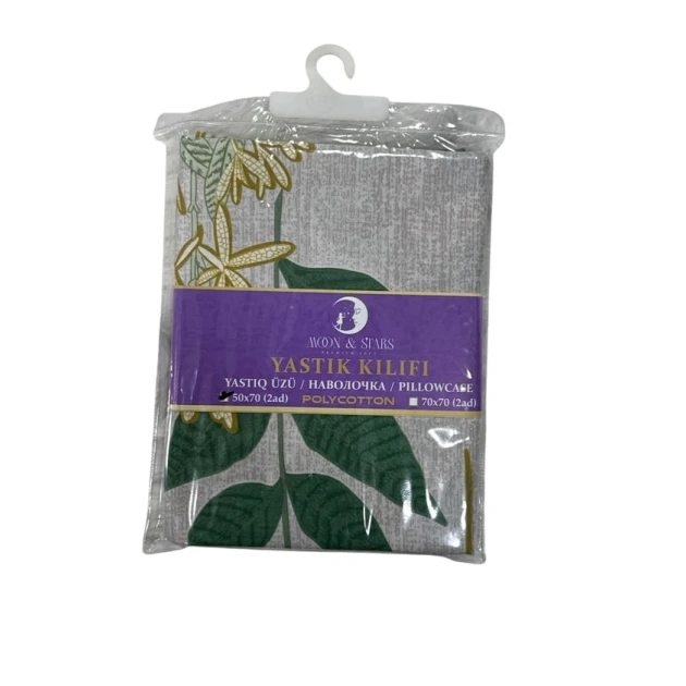 Комплект наволочек Moon Star hc_2110000003509, 50х70 см, 2 шт Комплект наволочек Moon Star hc_2110000003509, 50х70 см, 2 шт