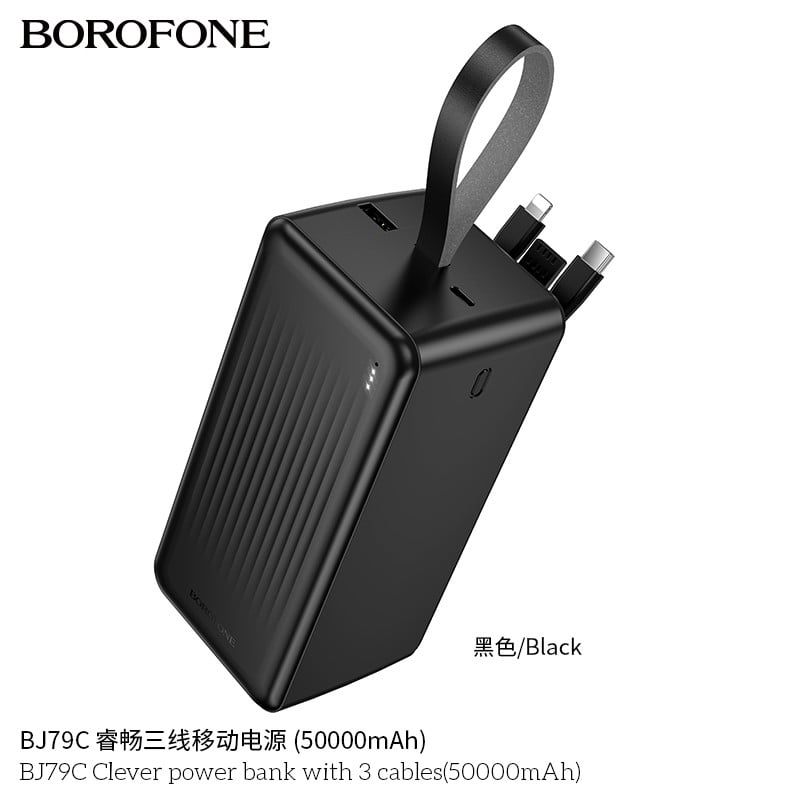 Powerbank Borofone BJ79C, 50 000 мАч Powerbank Borofone BJ79C, 50 000 мАч