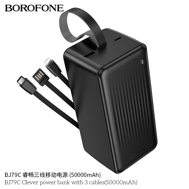 Powerbank Borofone BJ79C, 50 000 мАч Powerbank Borofone BJ79C, 50 000 мАч