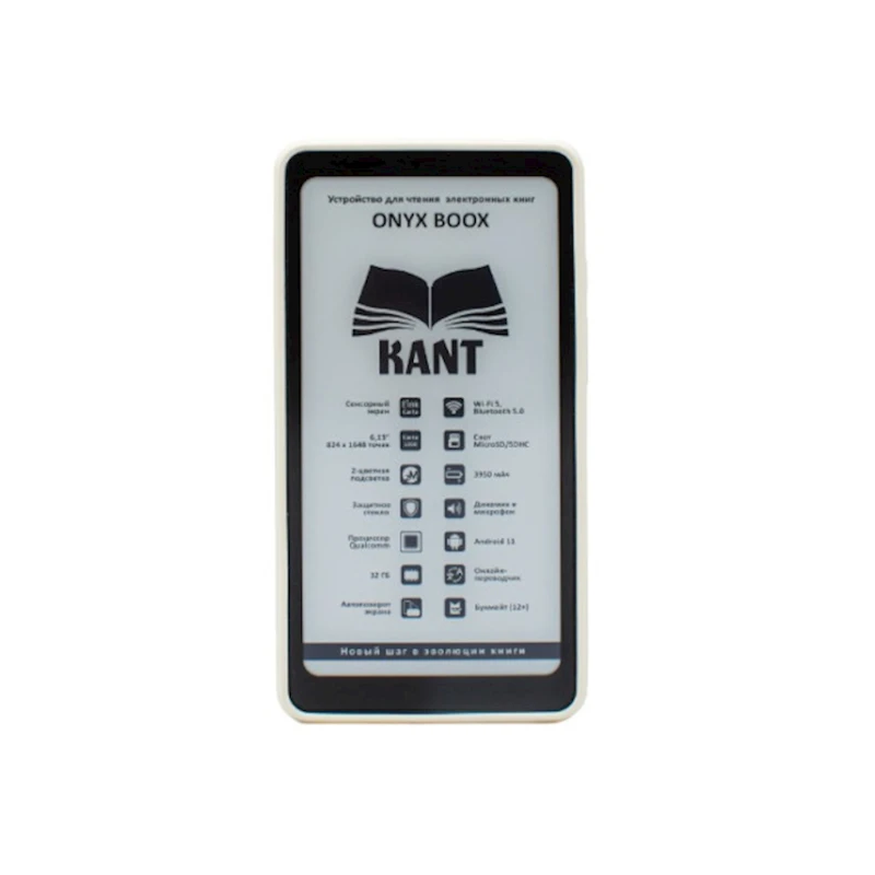 Чехол OnyxBoox для Kant/Palma White