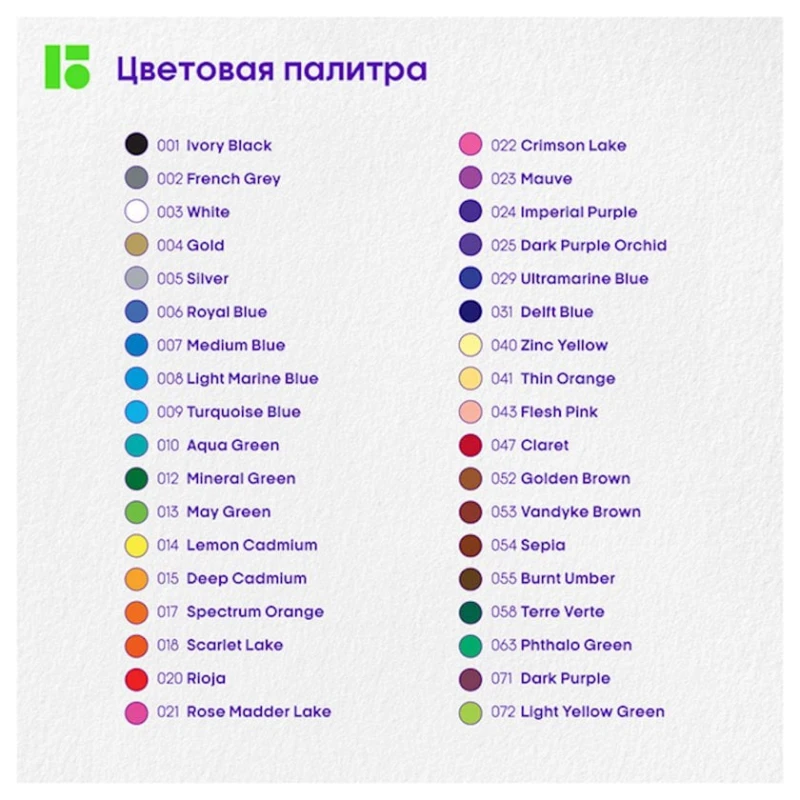 Karandaş dəsti Berlingo SuperSoft Pro 36 rəng Karandaş dəsti Berlingo SuperSoft Pro 36 rəng