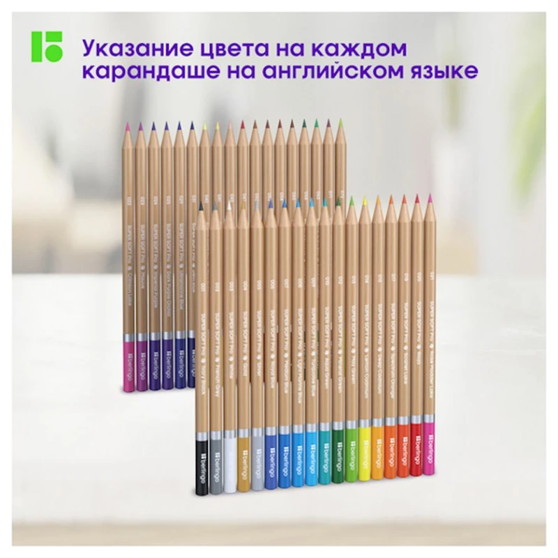 Karandaş dəsti Berlingo SuperSoft Pro 36 rəng Karandaş dəsti Berlingo SuperSoft Pro 36 rəng