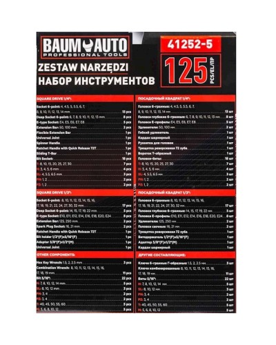 Alət dəsti Baumauto BM-41252-5, 125 əşya