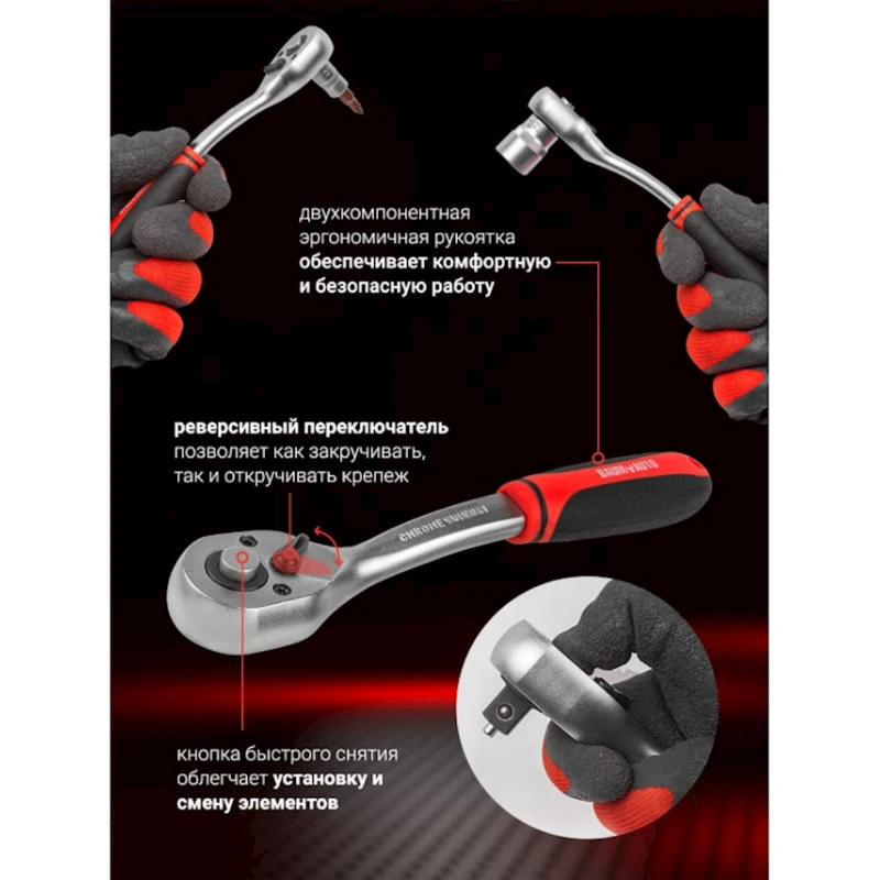 Набор инструментов Baumauto BM-41252-5, 125 предметов