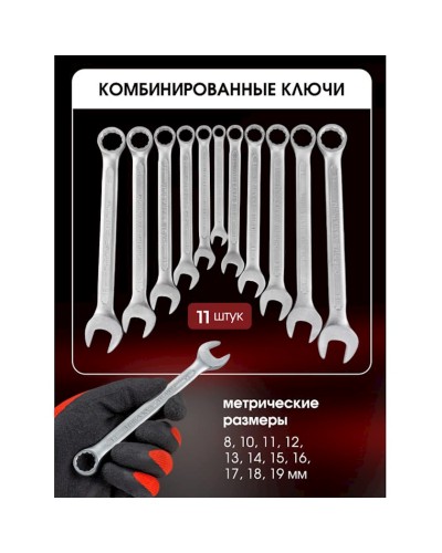 Alət dəsti Baumauto BM-41252-5, 125 əşya