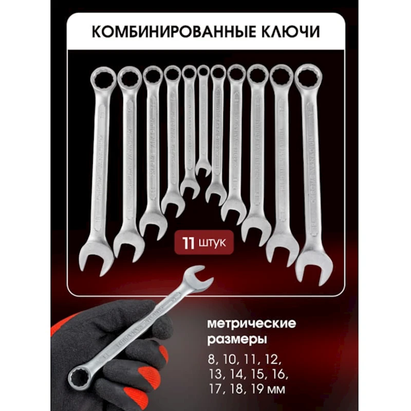 Набор инструментов Baumauto BM-41252-5, 125 предметов