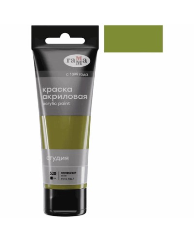 Akril boya Гамма Студия 520, zeytun, 75 ml