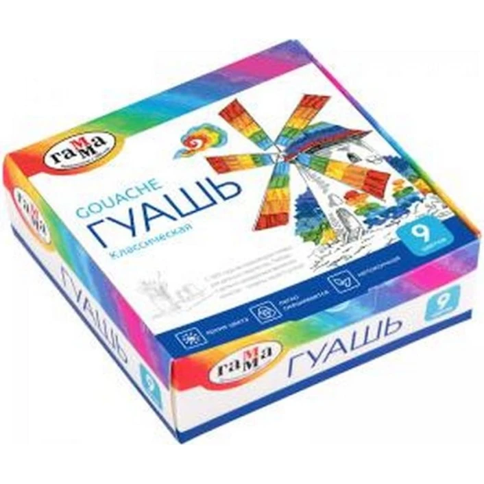 Гуашь Гамма Классическая, 9 цветов, 20мл Гуашь Гамма Классическая, 9 цветов, 20мл