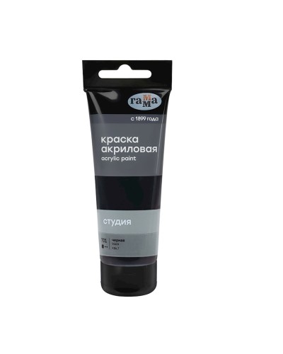 Akril boya Гамма Студия Black 701, 75 ml