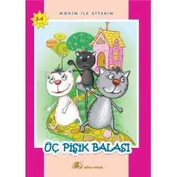 Книга Altun Kitab Mənim İlk Kitabım Üç pişik balası, 3+ лет, 12 стр