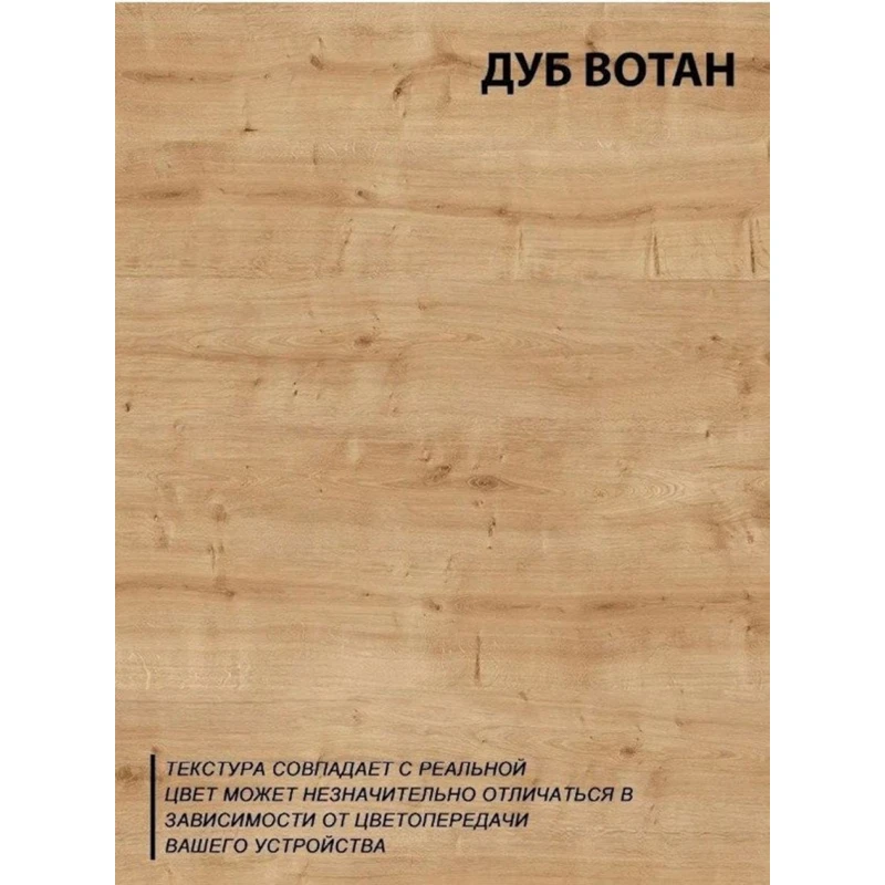 Комод, 106x35x40 см, ЛДСП, коричневый