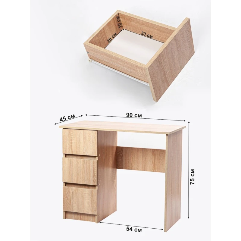 Письменный стол Letta Somona, 75х45х90 см, ЛДСП, бежевый Письменный стол Letta Somona, 75х45х90 см, ЛДСП, бежевый