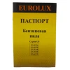 Бензопила Eurolux GS-4518