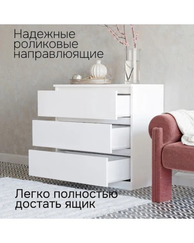 Komod Marina 3563_M25Kom3l1stvorka+White, LDSP, 85x50x70 sm, ağ