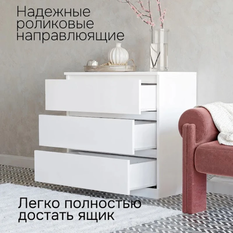 Комод Marina 3563_M25Kom3l1stvorka+White, ЛДСП, 85x50x70 см, белый Комод Marina 3563_M25Kom3l1stvorka+White, ЛДСП, 85x50x70 см, белый