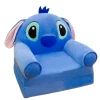 Детское кресло Stitch, голубое Детское кресло Stitch, голубое
