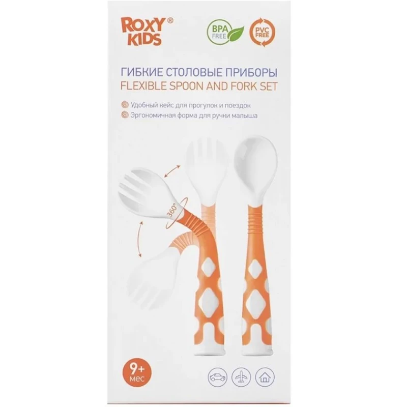 Набор ложка и вилка Roxy Kids RFD-002-O, гибкий, оранжевый