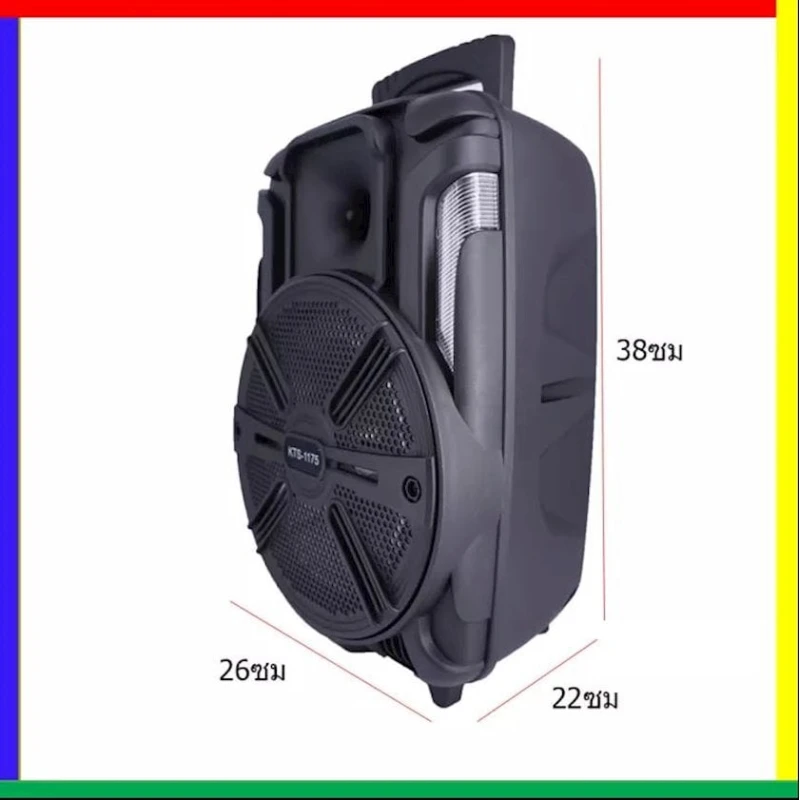 Портативная колонка KTS 1175 Black