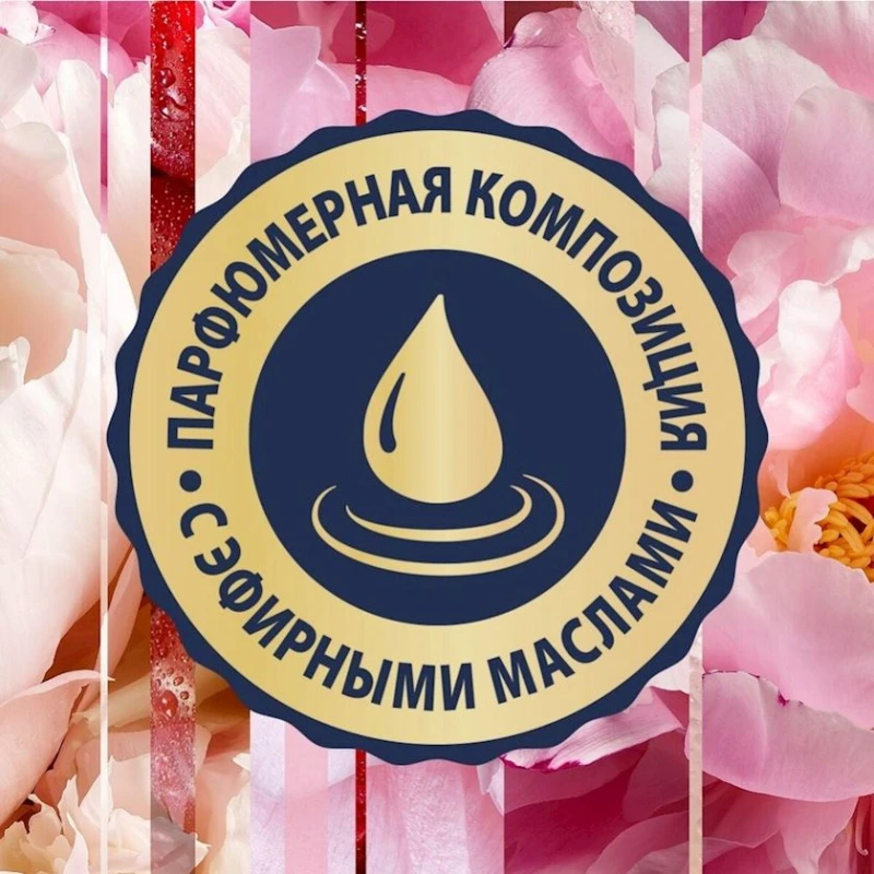 Освежитель воздуха Glade Пион и Ягоды, 300 мл Освежитель воздуха Glade Пион и Ягоды, 300 мл