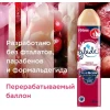 Освежитель воздуха Glade Пион и Ягоды, 300 мл Освежитель воздуха Glade Пион и Ягоды, 300 мл