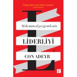 Книга Strauss Məhəmməd peyğəmbərin liderliyi, автор Con Adeyr
