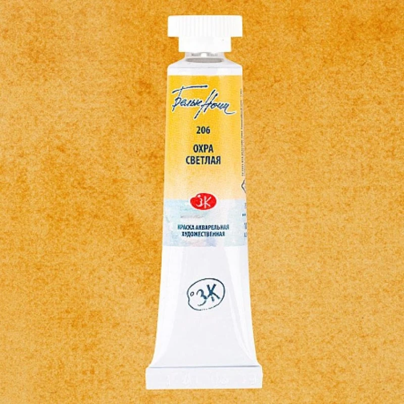 Акварель Белые ночи 10мл, 206 Охра светлая Акварель Белые ночи 10мл, 206 Охра светлая