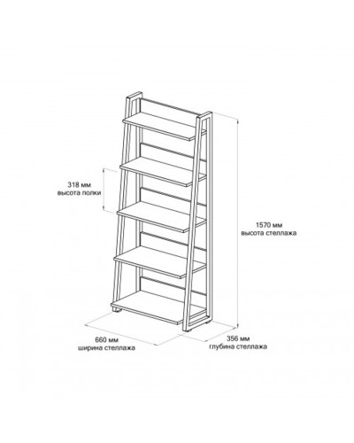 Stellaj Marina 3563_M25StelUrbWhwh, LDSP/metal, 157x37x66 sm, ağ