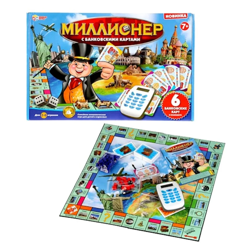 Masaüstü oyun Миллионер, 7 yaşdan