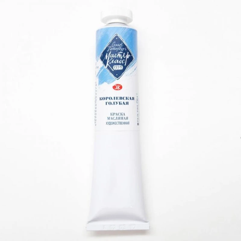 Масляная краска Мастер-Класс, Королевская голубая 46 мл