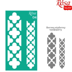 Trafaret Rosa Talent Bordür №04 çoxdəfəli yapışqan, 9x17 sm