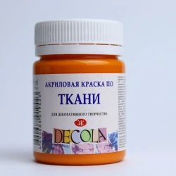 Акриловая краска по ткани Decola Мандариновая 50 мл