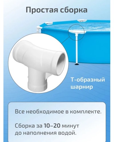 Hovuz Intex 6503TX28210, karkas, dairəvi, mavi, həcm 6503 l, 366x366x76 sm - 6503TX28210