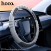 Чехол на руль Hoco ZP13 Grey Чехол на руль Hoco ZP13 Grey