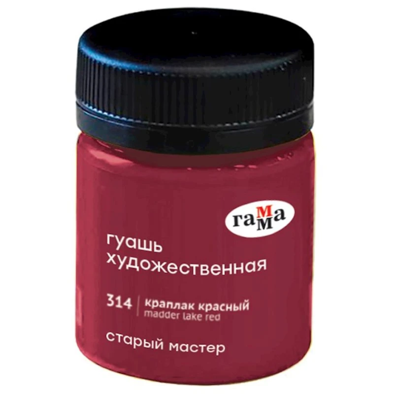 Гуашь Гамма Старый Мастер Madder Lake Red 314, 40 мл Гуашь Гамма Старый Мастер Madder Lake Red 314, 40 мл
