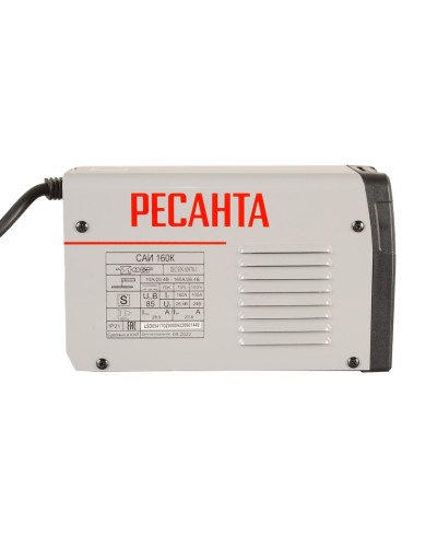 Qaynaq aparatı Ресанта САИ 160К