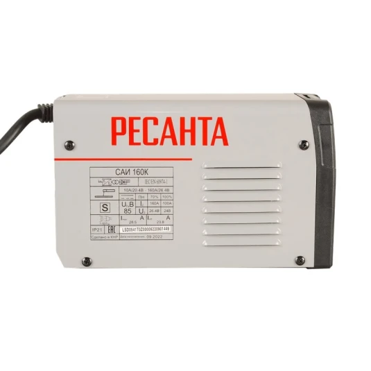 Сварочный аппарат Ресанта САИ 160К