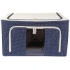 Коробка-органайзер, 66 л, синий Коробка-органайзер, 66 л, синий