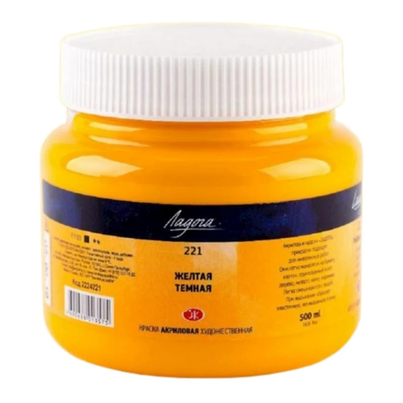Акриловая краска Ладога 221, Желтый темный, 500 мл