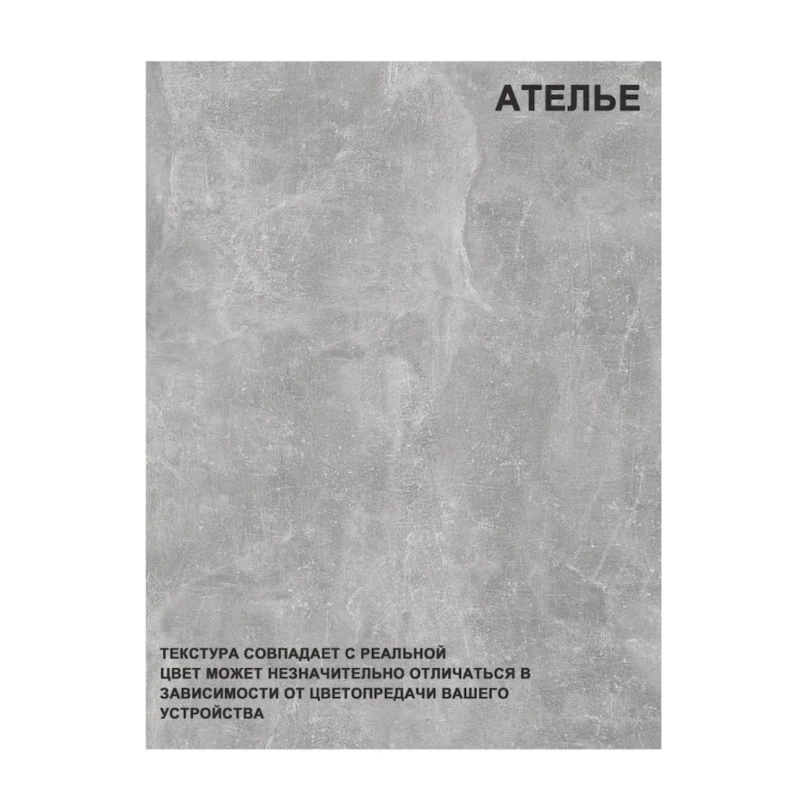 Комод Box up Wh, 80х35х75 см, ЛДСП, серый Комод Box up Wh, 80х35х75 см, ЛДСП, серый