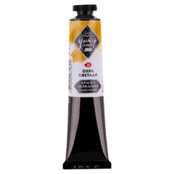 Акриловая краска Мастер-Класс 206, Охра светлая, 46 мл