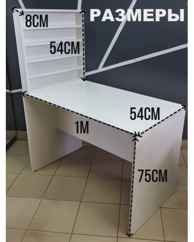 Manikür masası 3563_M3Au24StolManikurPolkaLakiWh, 100х130х54 sm